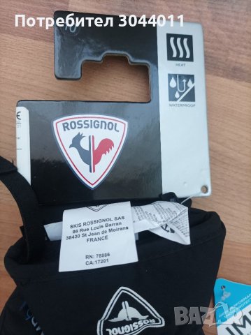 Rossignol нов комплект за зимни спортове , снимка 13 - Зимни спортове - 39099513