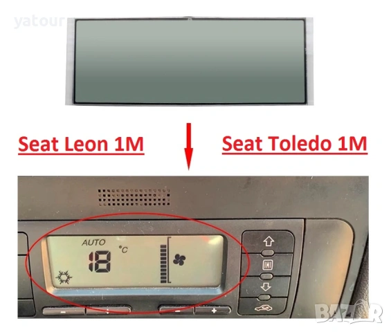 Дисплей на климатроник seat leon / toledo (2000-2005) - Ремонт!