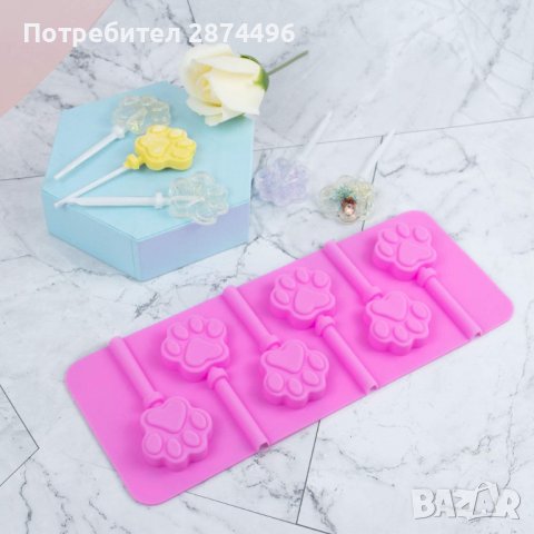 3810 Силиконова форма с лапички за близалки, снимка 9 - Форми - 38909812
