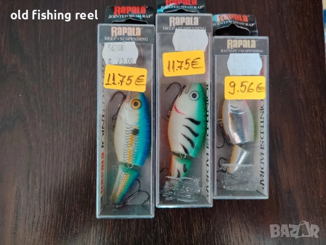воблери Rapala Jointed Shad Rap