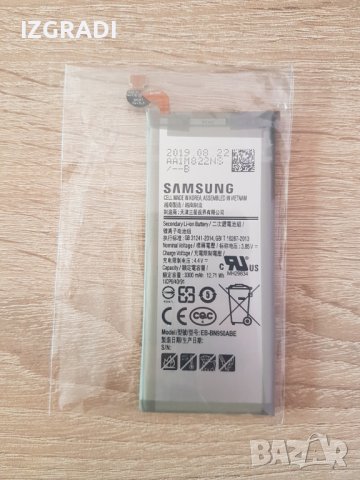 Батерия за Samsung Note 8, снимка 1
