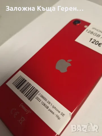 Телефон Iphone SE, снимка 9 - Apple iPhone - 56502301