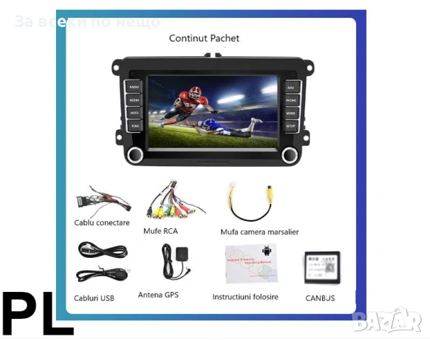 Мултимедийна навигация – интелигентен контрол на вашия автомобил Код P2075 , снимка 4 - Друга електроника - 54022402