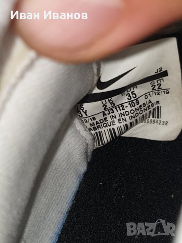 стоножки Nike Mercurial Superfly 6 Academy CR7 TF номер 34,5-35, снимка 3 - Футбол - 42678255
