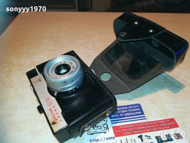 антика смена 8м ретро колекция 0401211921, снимка 2 - Колекции - 31306275