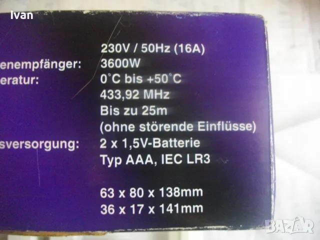 16 АМПЕРА КОНТАКТИ С ДИСТАНЦИОННО НОВИ НЕМСКИ ОРИГИНАЛНИ 4бр х 16А 433MHz SLG KUNSTSTOFF GmbH, снимка 8 - Друга електроника - 48330988