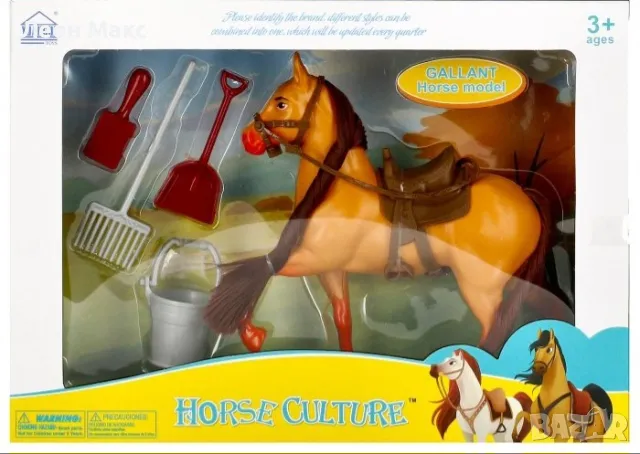 Кон с дълга грива седло и аксесоари 