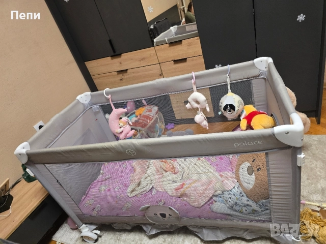 Бебешка кошара на 2 нива Chipolino