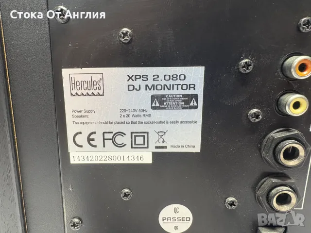 Тонколони - Herculec XPS2.080, снимка 9 - Тонколони - 50030789