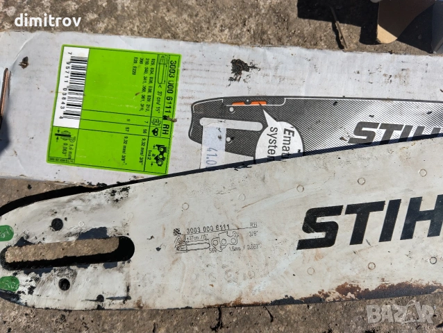 ЩИЛ 362 -STIHL MS 362 бензинова резачка , снимка 5 - Градинска техника - 50505762
