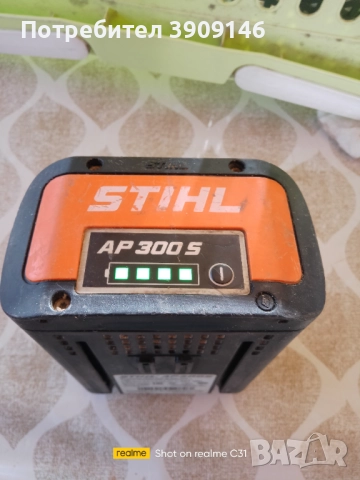 Батерия Shtil AP300s