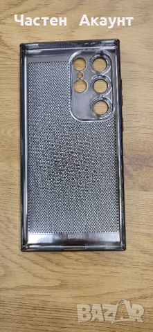 Дишащ калъв за SAMSUNG S24 ULTRA , снимка 2 - Калъфи, кейсове - 49578724