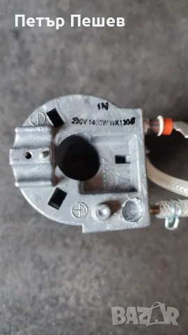 Dolce Gusto KP1006 продава се на части Долче Густо , снимка 3 - Кафемашини - 50063026