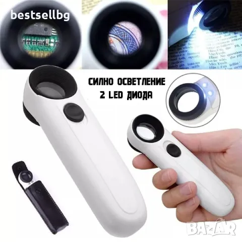 Ръчна увеличителна лупа голямо увеличение 40X LED осветление за бижута, снимка 2 - Други инструменти - 47591814