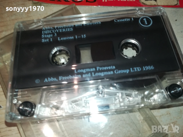 DISCOVERIES-PROSVETA-АНГЛИЙСКИ 1009251127, снимка 14 - Аудио касети - 51664260
