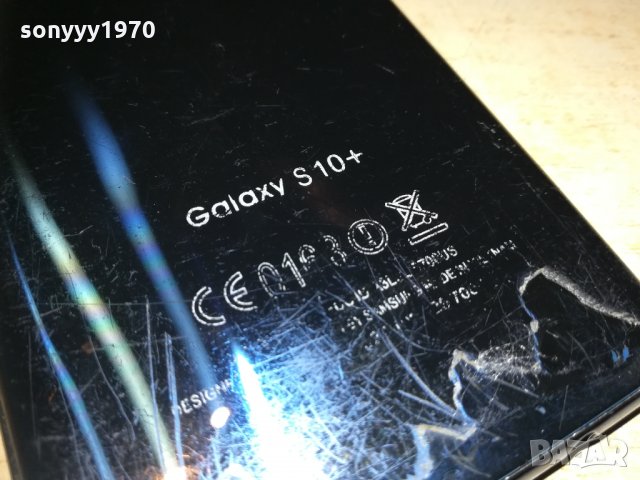 samsung galaxy s10+ 0711202203, снимка 12 - Samsung - 30711166