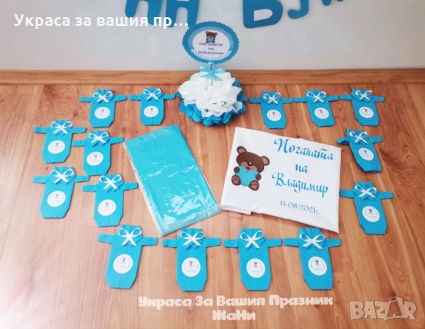 Украса За бебешка погача на тема Мечета , снимка 2 - Други - 33918472