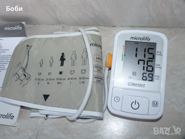 Microlife BP A2 Basic- швейцарски апарат за кръвно