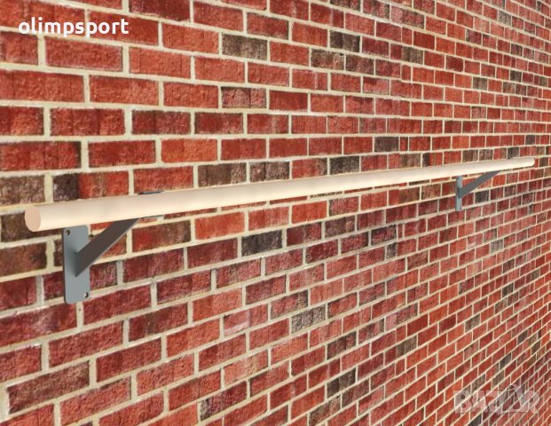 Станка за балет стенна единична – дължина – 2,5 м, снимка 2 - Художествена гимнастика - 37384357