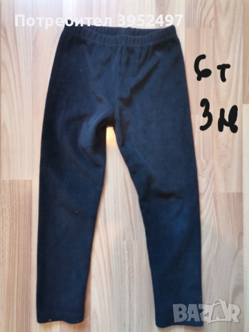 Дрехи , снимка 18 - Други - 51453163