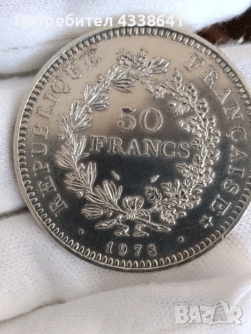 50 франка 1978 Херкулес Сребро, снимка 3 - Нумизматика и бонистика - 50582486