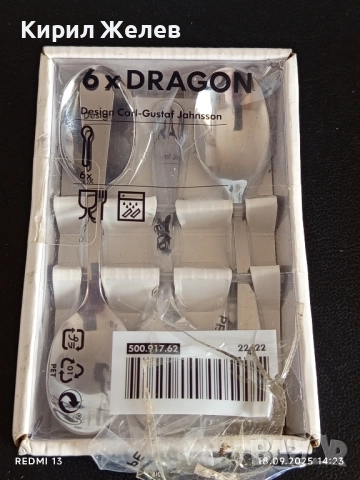 Комплект 6 броя лъжички за чай,кафе от IKEA много красиви 145421