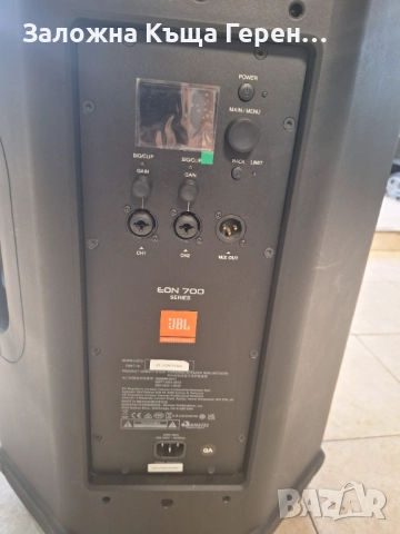 Колона JBL EON 715, снимка 2 - Тонколони - 52704186