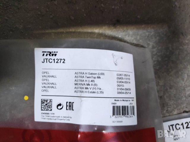 Носачи за Опел Зафира Б,рамка за дисплей,интериорни пластмаси