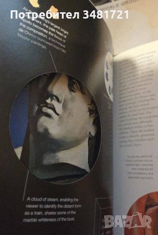 Сюрреалисти и техни произведения - визуален справочник / The Surrealists, снимка 15 - Енциклопедии, справочници - 53882934