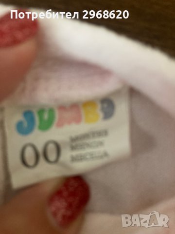 Лот бебешки дрехи  0-3 месеца 62 см, снимка 5 - Комплекти за бебе - 42595140