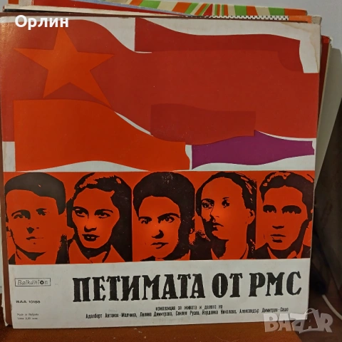 Нови, не просвирвани грамофонни плочи., снимка 18 - Грамофонни плочи - 54064962