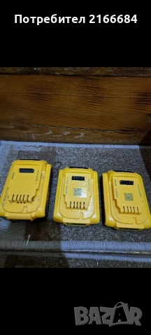 Батерии Dewalt 18V