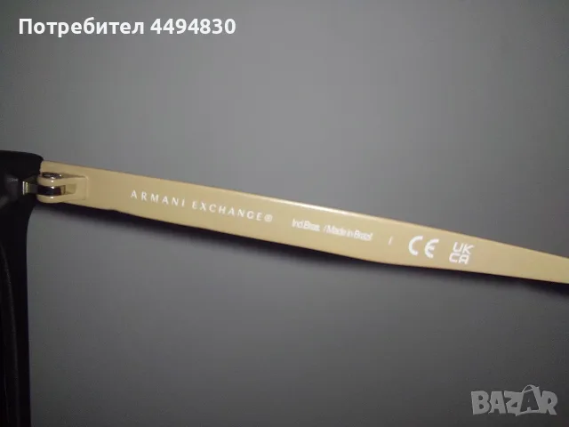 Мъжки очила Armani Exchange, снимка 2 - Слънчеви и диоптрични очила - 55878202