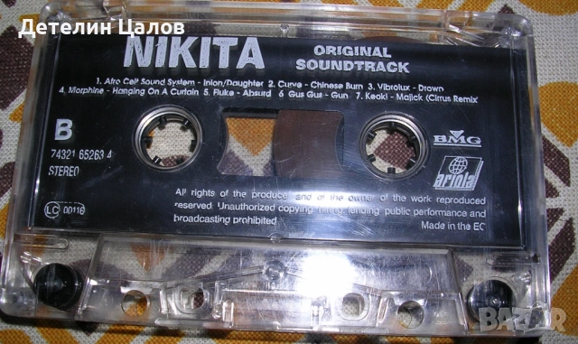 Две аудио касети с музика, саундтракове от филми, снимка 9 - Аудио касети - 52916960