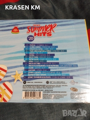 сд дискове , снимка 2 - CD дискове - 52060035