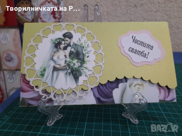Плик за паричен подарък - сватба, снимка 4 - Подаръци за сватба - 51353611