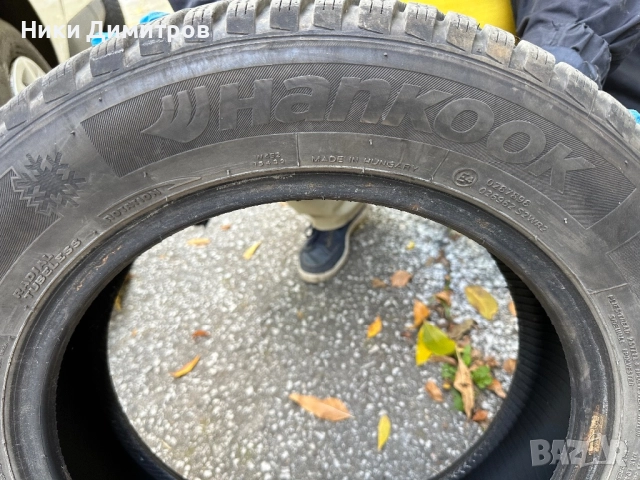 Зимни гуми Ханкок 175/65/15 Дот23 - перфектно състояние!, снимка 2 - Гуми и джанти - 52135158