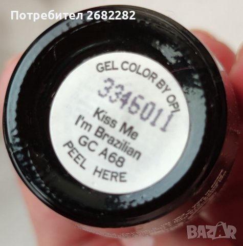 OPI гел лак USA , снимка 3 - Продукти за маникюр - 38161683
