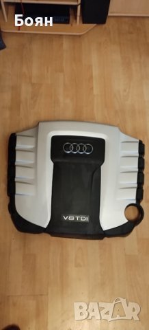 Кора за Ауди v8 tdi