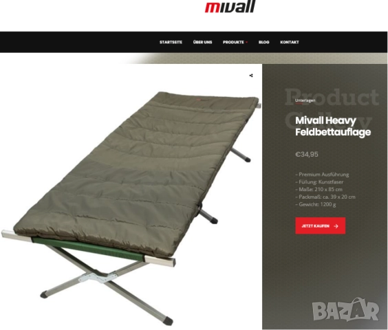 НОВ Оригинал MIVALL Немски Туристически ДЮШЕК 210x85см Постелка за Походно Легло Спален Чувал БАРТЕР, снимка 4 - Къмпинг мебели - 52418899