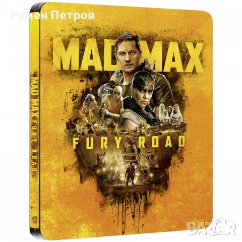 ЛУДИЯ МАКС - MAD MAX : Нова 4К + блу рей - 9 диска стилбук колекция 2022, снимка 7 - Blu-Ray филми - 36793326