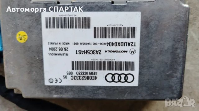 Модул телефон Audi A6 3.0 TDI 233 конски сили 4E0862333C, снимка 2 - Части - 48443844