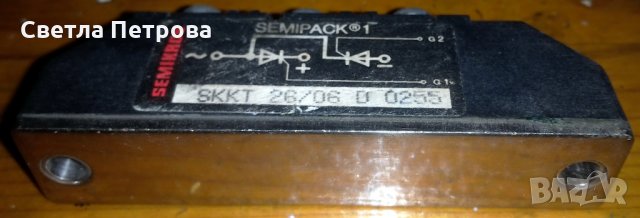 Два мощни тиристора в един корпус, производител-Семикрон, общо 4 броя., снимка 6 - Друга електроника - 30803068