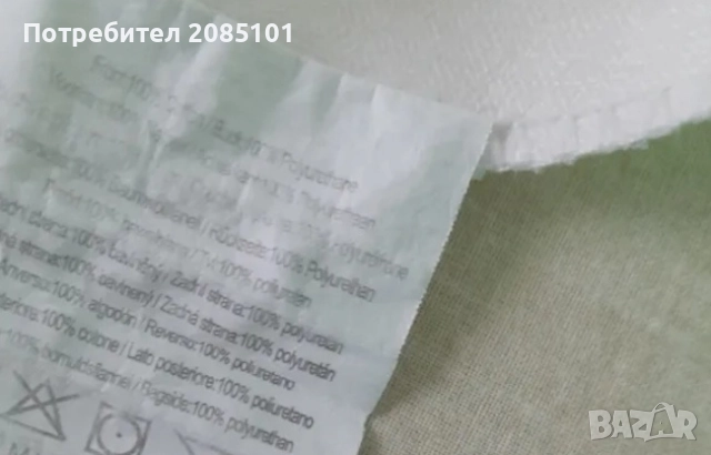 Гумирани протектори, снимка 8 - Протектори за матраци - 52794661