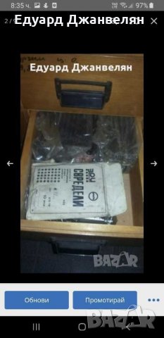 Свердла комплект , снимка 14 - Други инструменти - 31093181