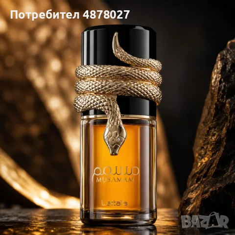 Lattafa Musamam Eau de Parfum 100 мл – Луксозен арабски парфюм за него и нея с ориенталско-дървесен , снимка 6 - Мъжки парфюми - 56081227