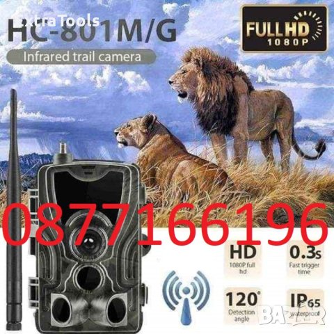Ловна камера HC-801M/G FULL HD 2G , снимка 1 - HD камери - 40270662