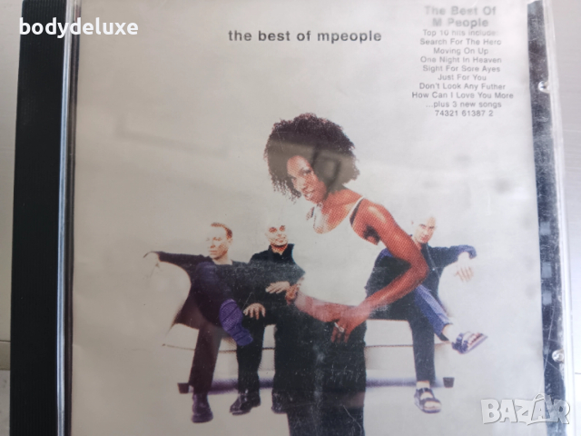mpeople албуми на аудио дискове, снимка 4 - CD дискове - 51522415