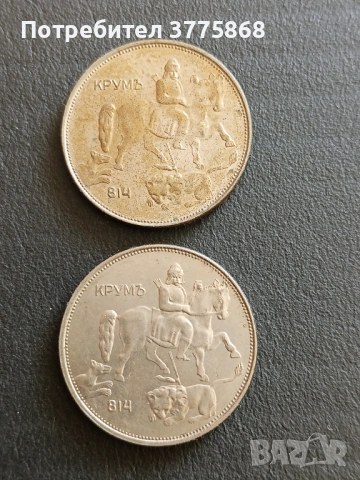 Продавам 5,10лв 1943, 50лв 1940., снимка 5 - Нумизматика и бонистика - 54224069