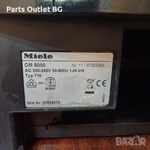 На Части! Кафеавтомат Miele, Кафемашина , Кафе автомат Миле, снимка 2 - Кафемашини - 44728084